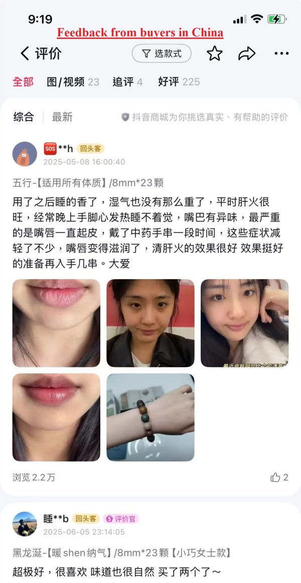 Customization of Intangible Cultural Heritage Chinese Medicine Bracelets - 图片 12